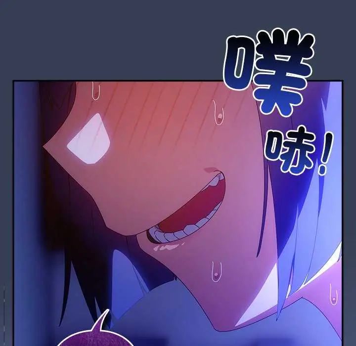 与众不同的兄妹第49話