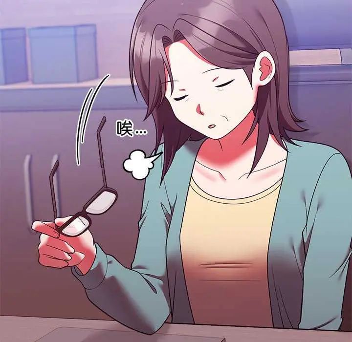 难言之秘第49話