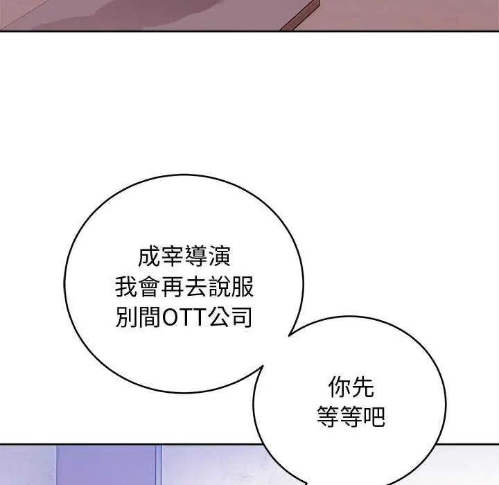 难言之秘第49話