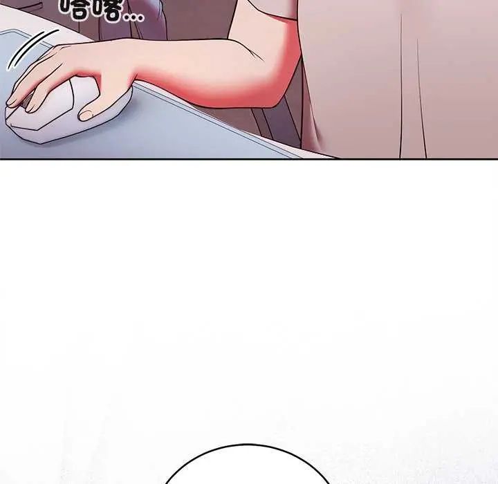 难言之秘第49話