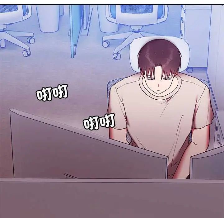 难言之秘第49話
