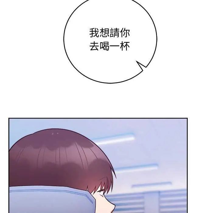 难言之秘第49話