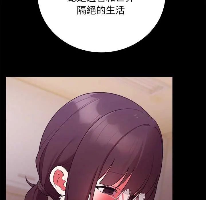 难言之秘第49話