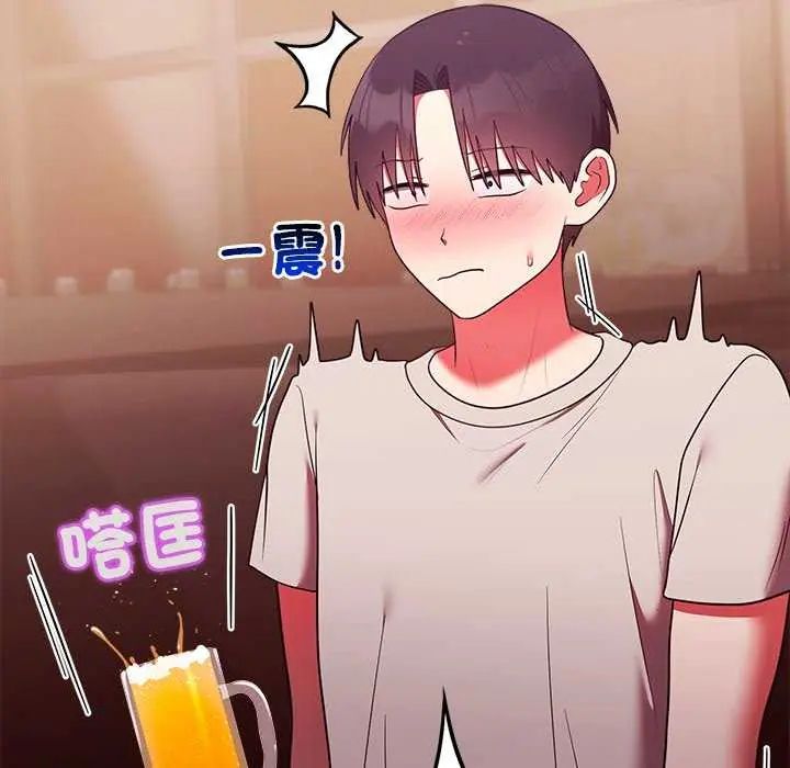 难言之秘第49話
