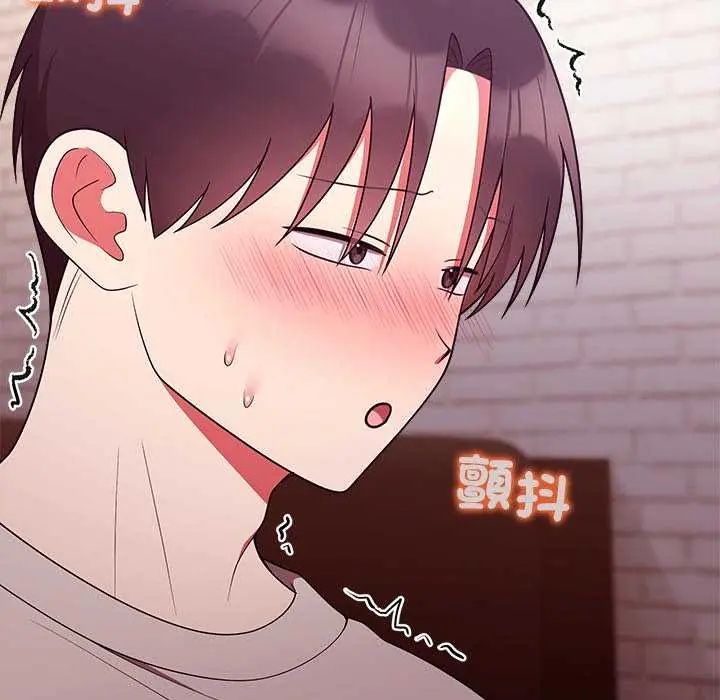 难言之秘第49話