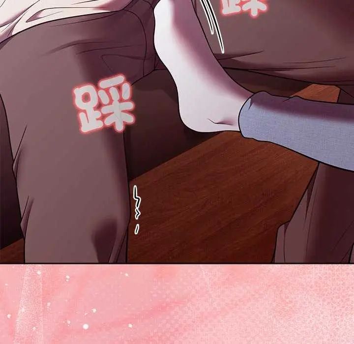 难言之秘第49話