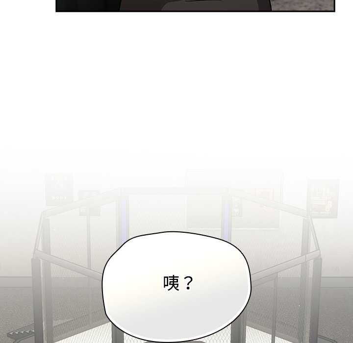热情拳击馆第75話