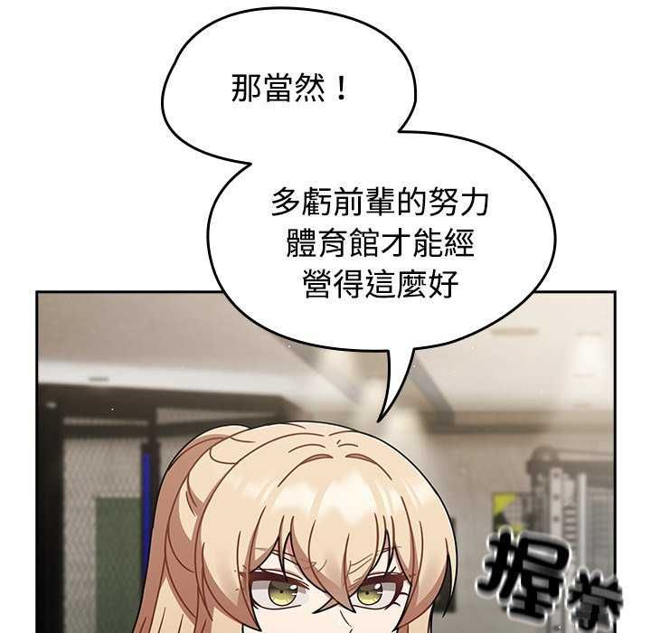 熱情拳擊館第75話