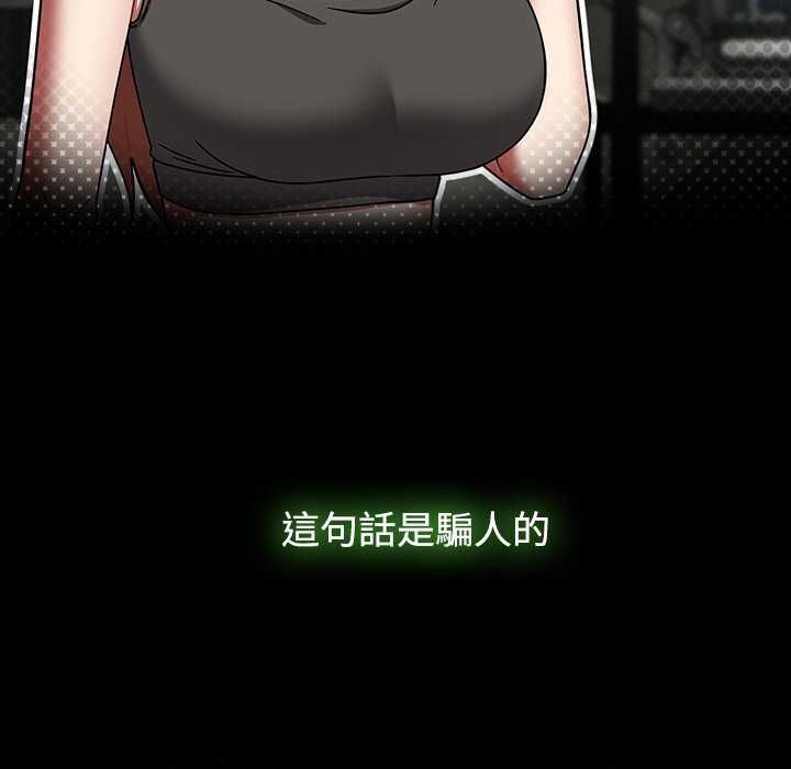 热情拳击馆第75話