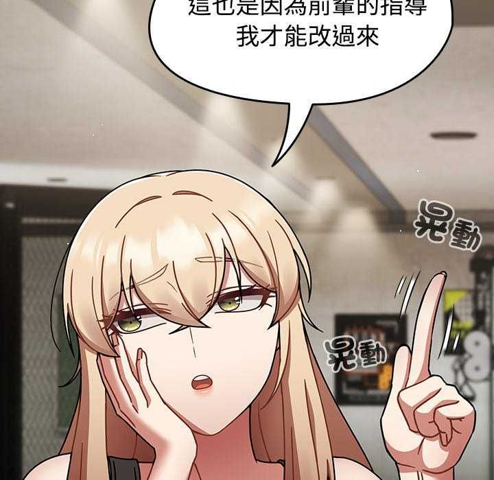 熱情拳擊館第75話