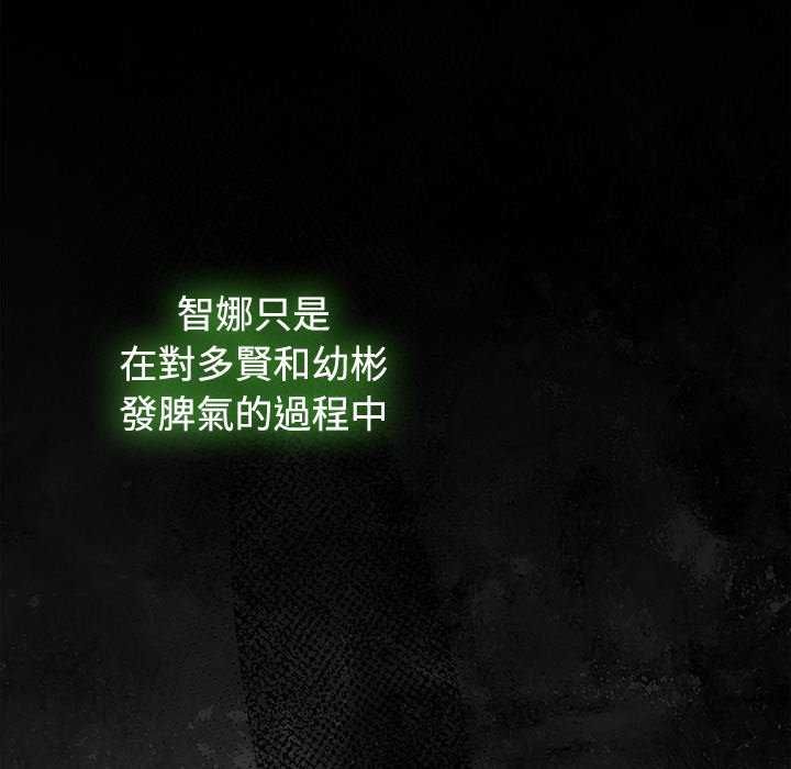 热情拳击馆第75話