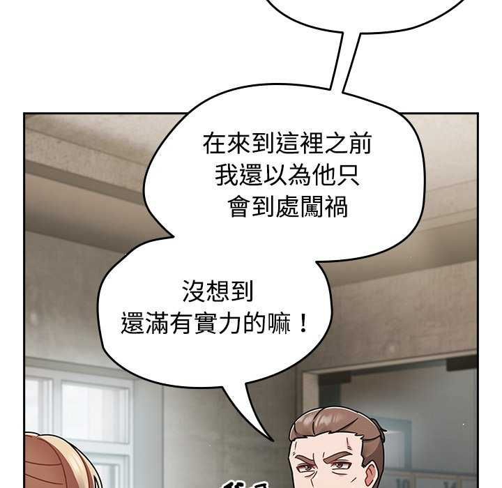 熱情拳擊館第75話