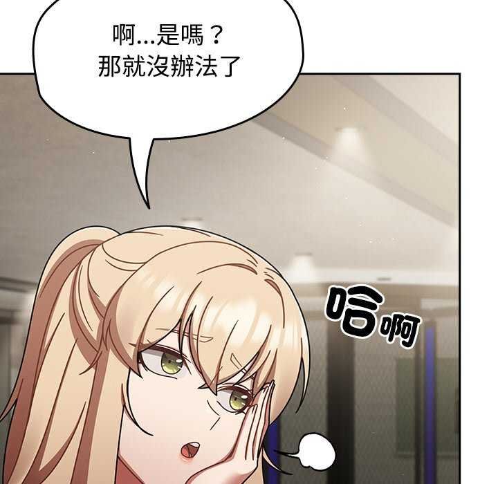 热情拳击馆第75話
