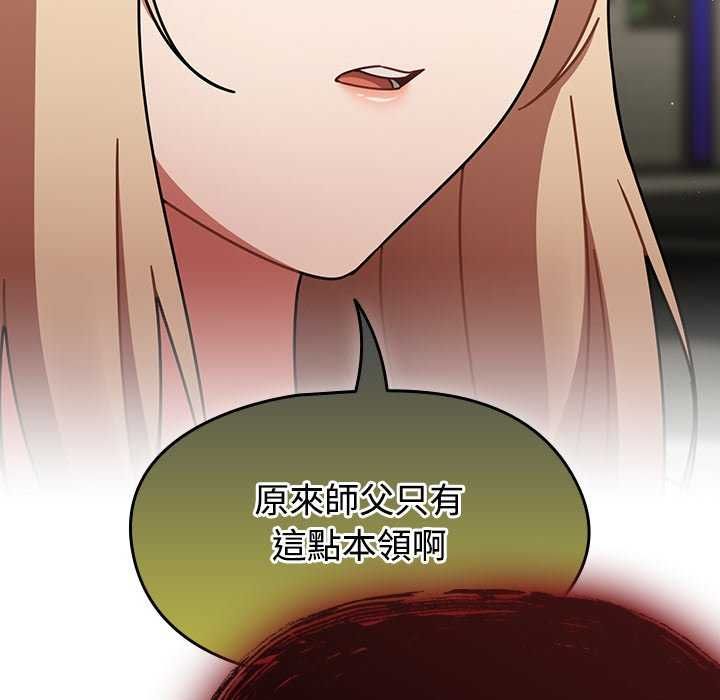 热情拳击馆第75話