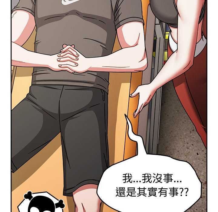 热情拳击馆第75話