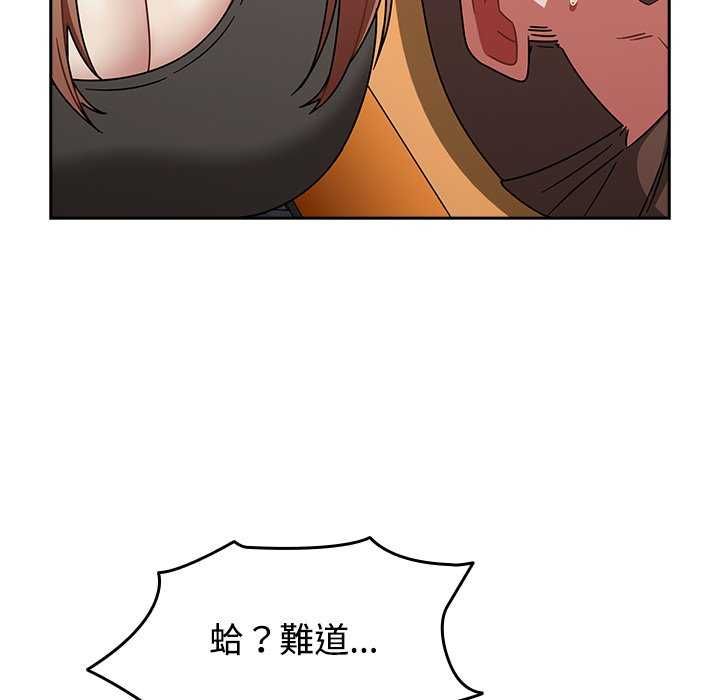 熱情拳擊館第75話