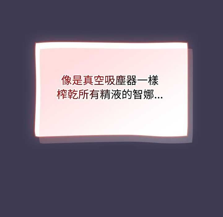 热情拳击馆第75話