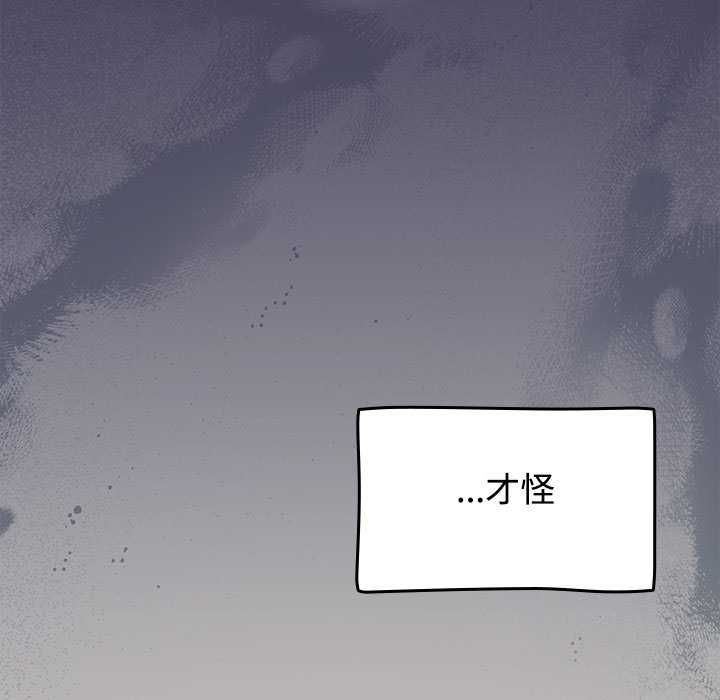 热情拳击馆第75話