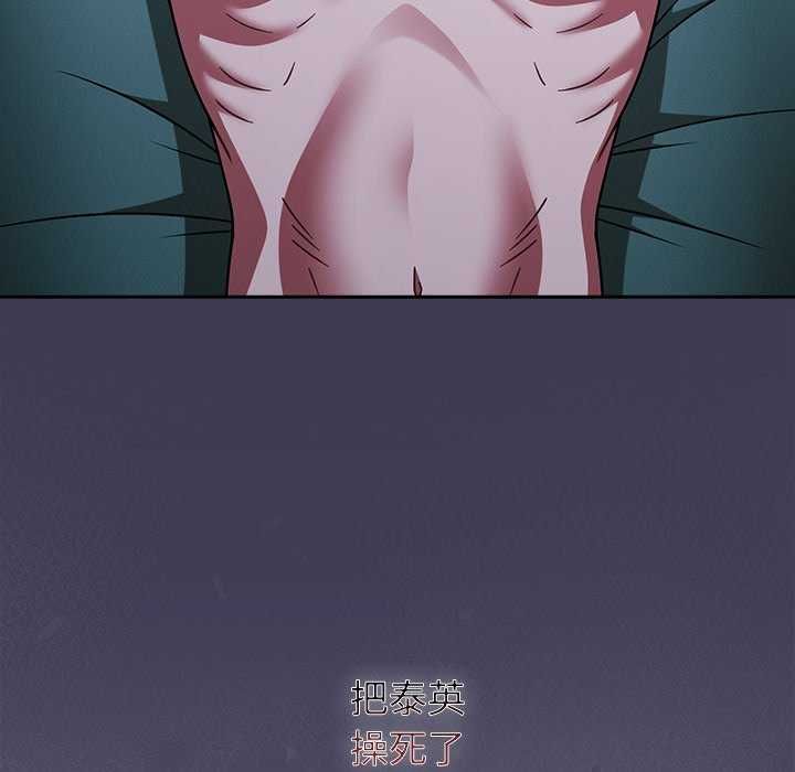 热情拳击馆第75話