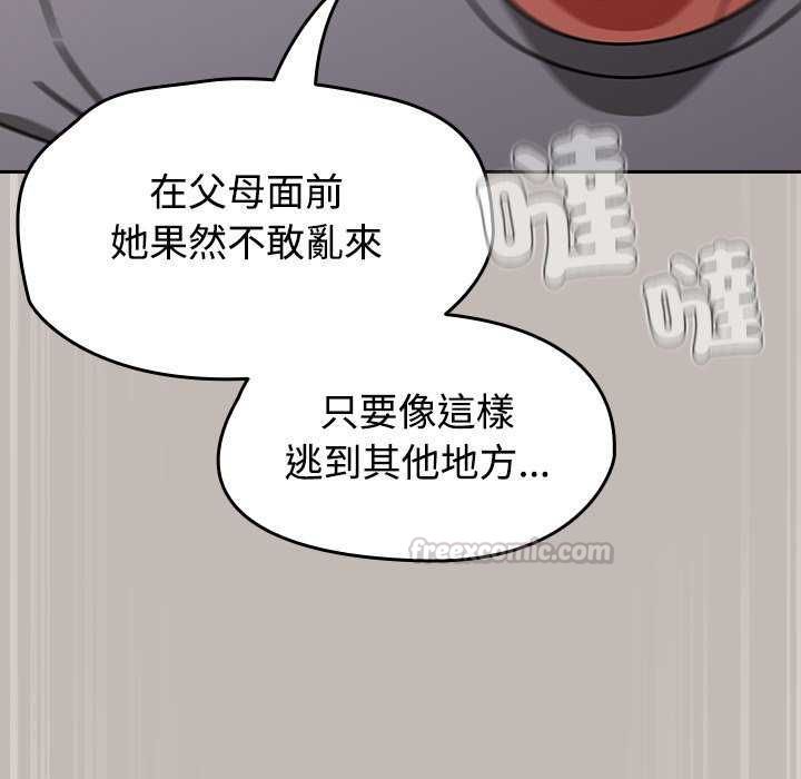 熱情拳擊館第75話