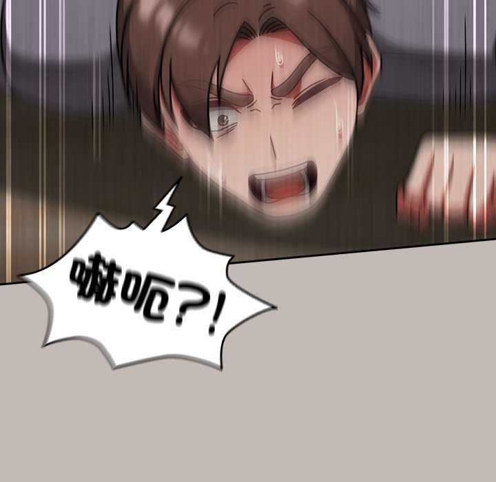 热情拳击馆第75話