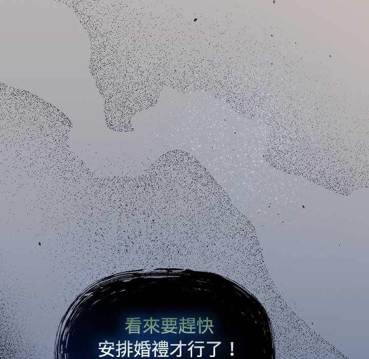 热情拳击馆第75話