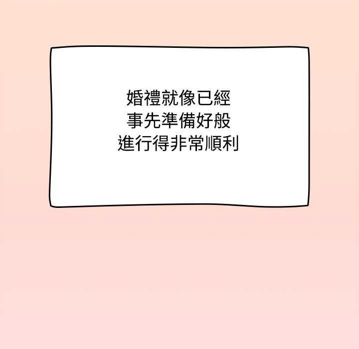 热情拳击馆第75話
