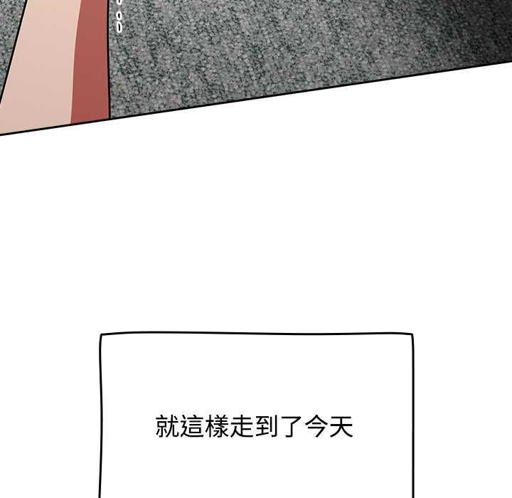 热情拳击馆第75話