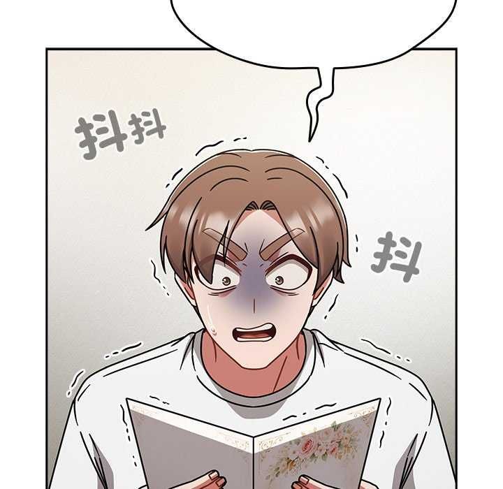 熱情拳擊館第75話