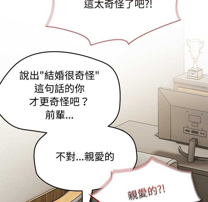 热情拳击馆第75話