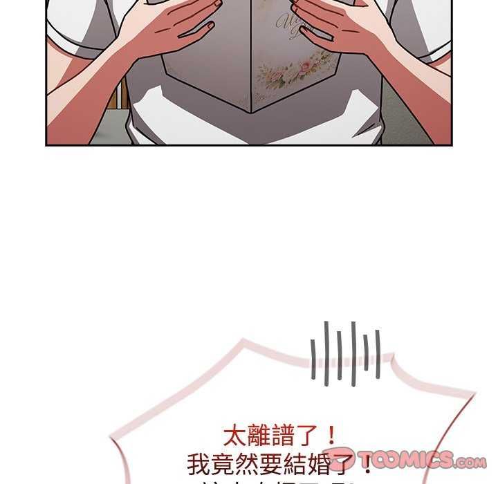 热情拳击馆第75話