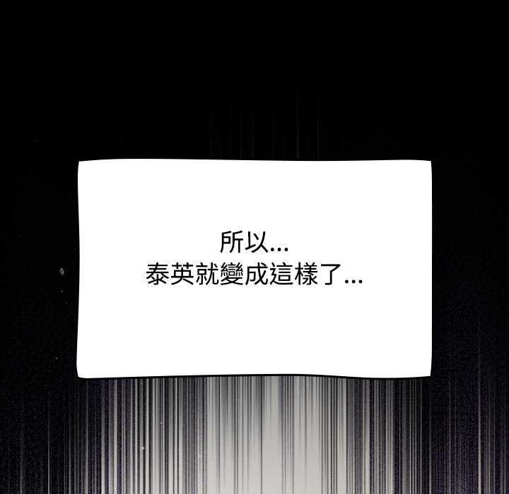 热情拳击馆第75話