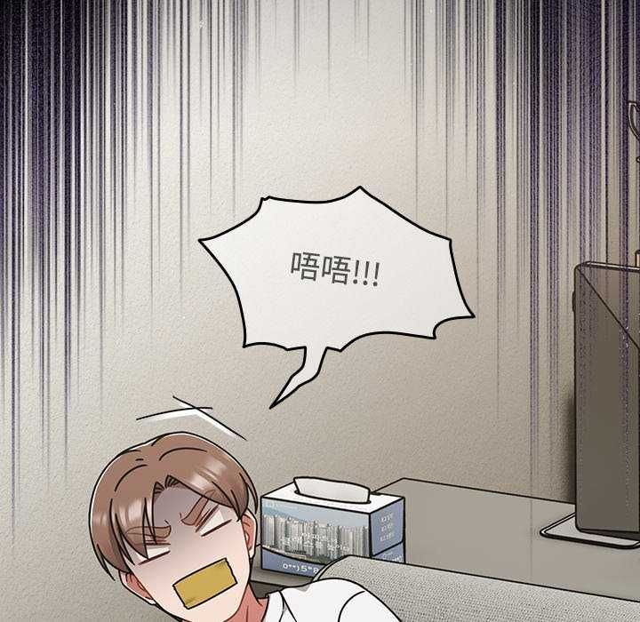 热情拳击馆第75話