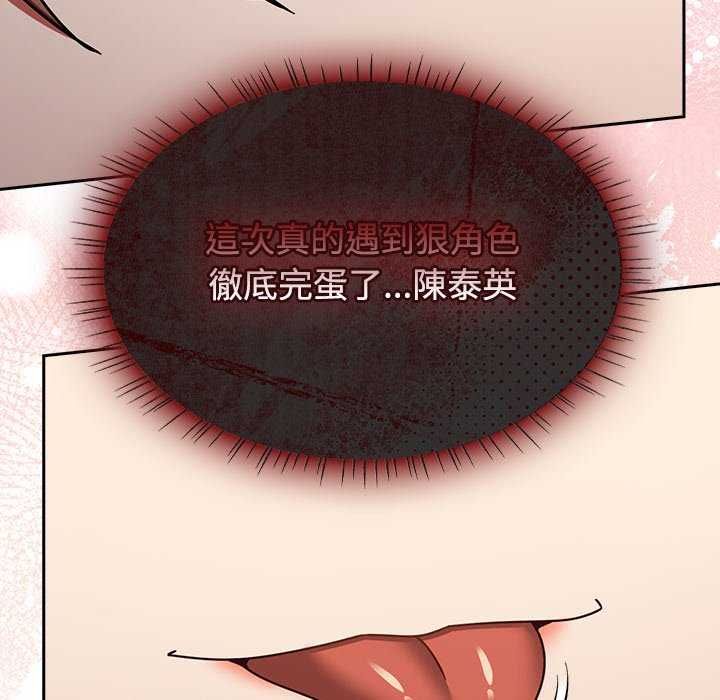 热情拳击馆第75話