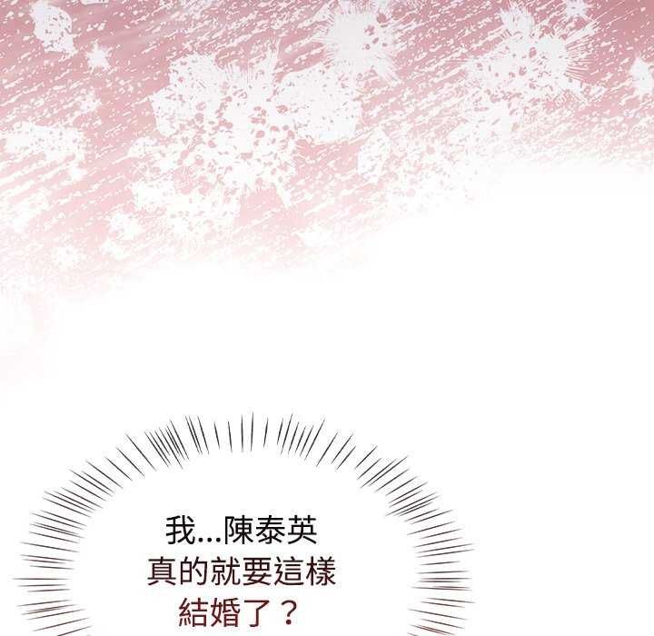 热情拳击馆第75話