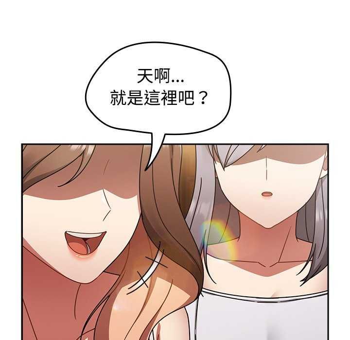熱情拳擊館第75話