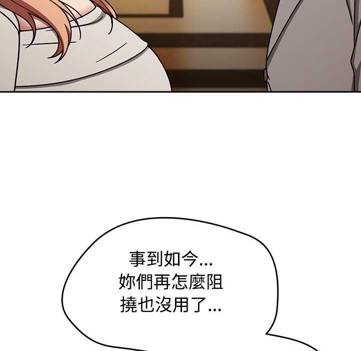 热情拳击馆第75話