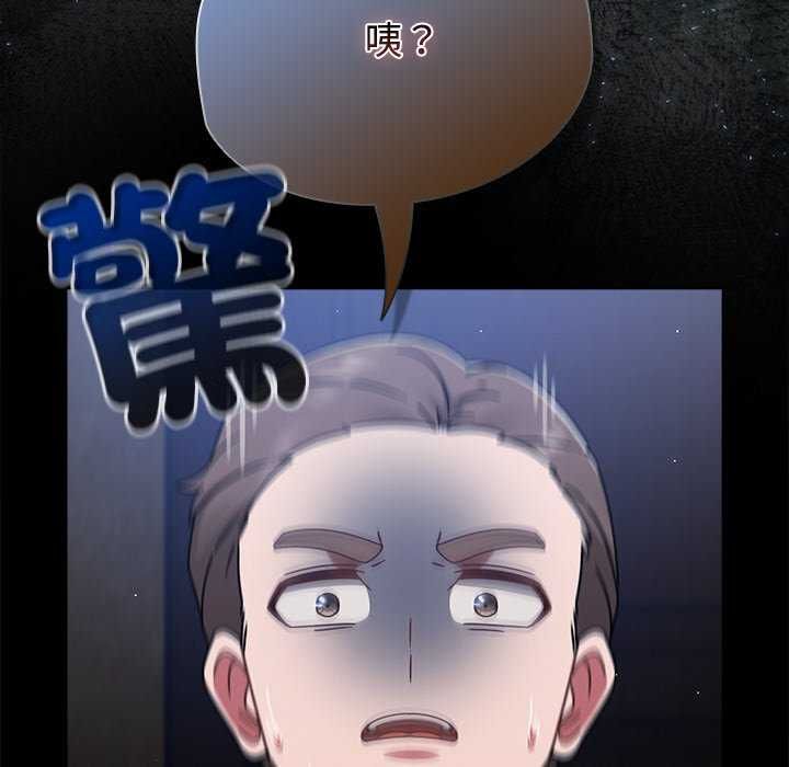 熱情拳擊館第75話