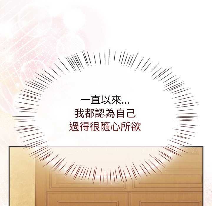 热情拳击馆第75話