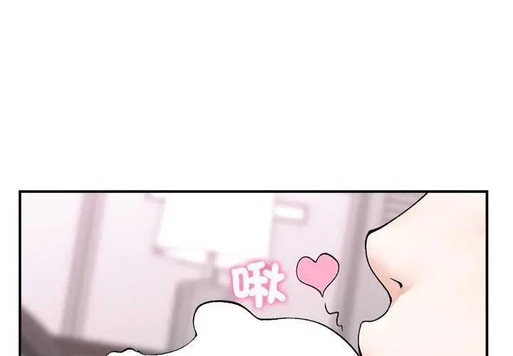 超导体觉醒第41話