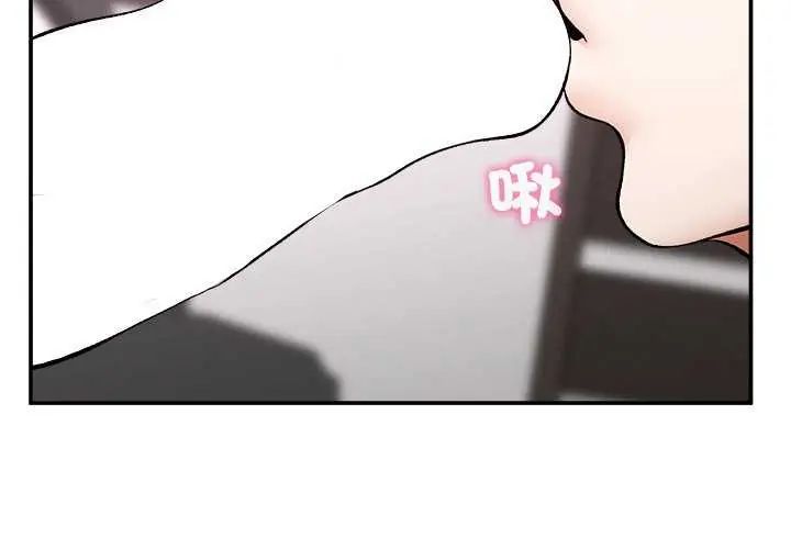 超导体觉醒第41話
