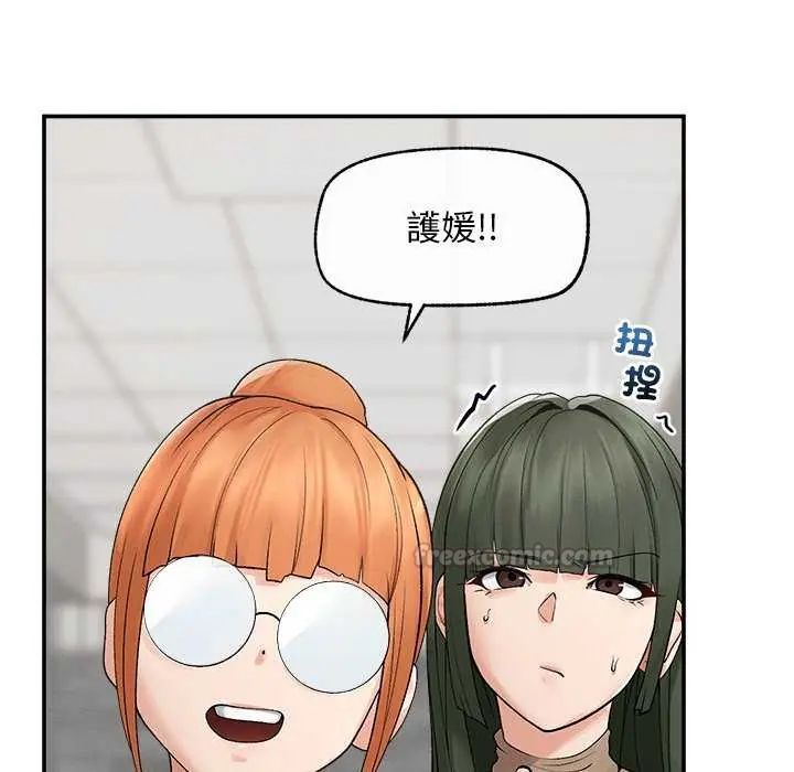 超導體覺醒第41話
