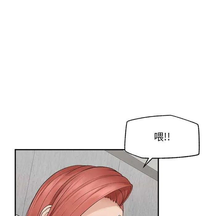 超导体觉醒第41話