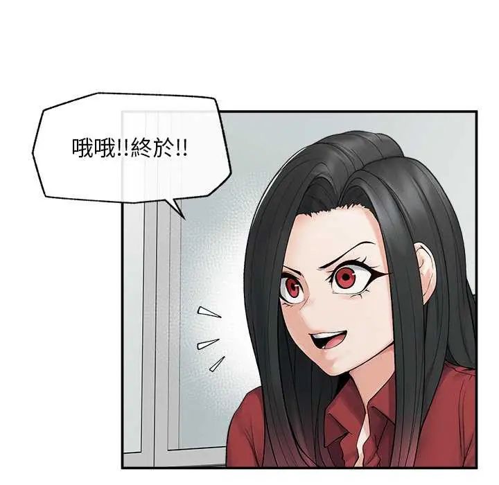 超导体觉醒第41話