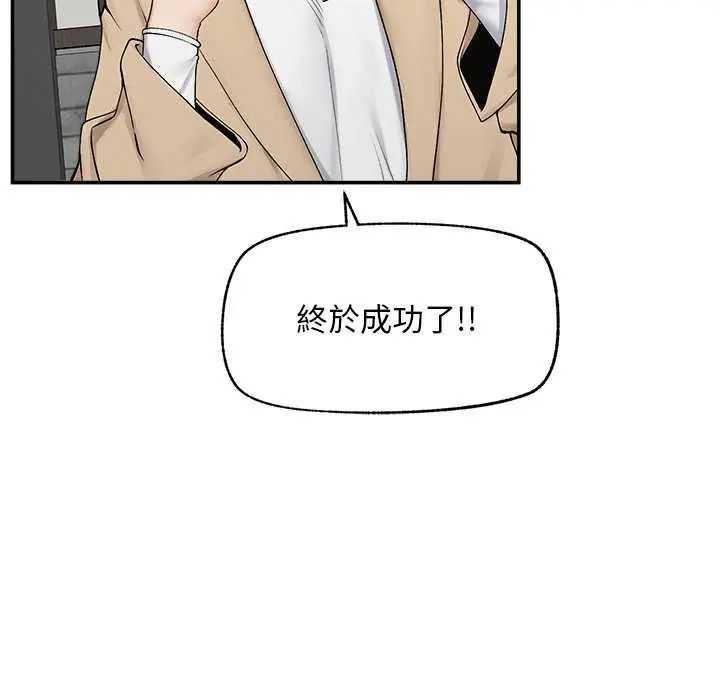 超导体觉醒第41話