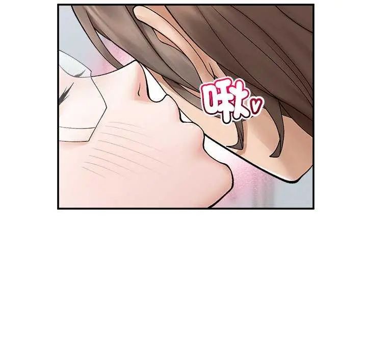 超导体觉醒第41話