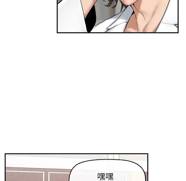 超导体觉醒第41話