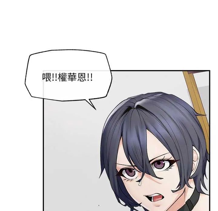 超导体觉醒第41話
