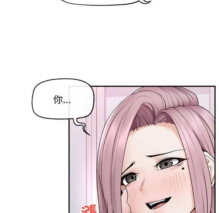 超导体觉醒第41話