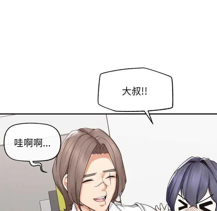 超导体觉醒第41話
